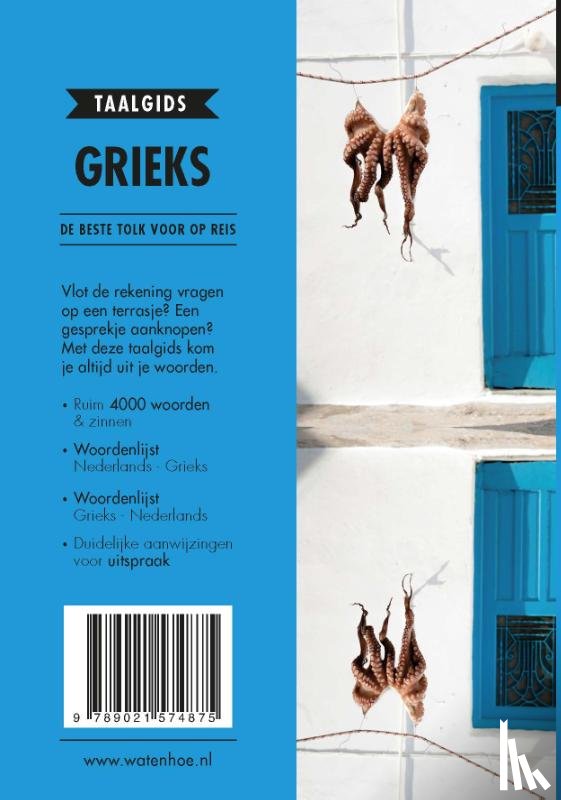 Wat & Hoe taalgids - Grieks