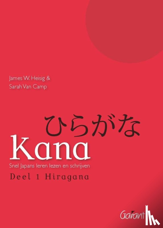 Heisig, James W., Camp, Sarah Van - 1 Hiragana 2 Katakana