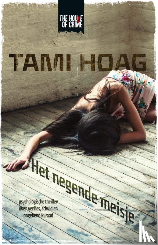 Hoag, Tami - Het negende meisje
