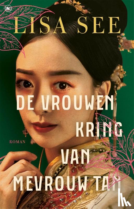 See, Lisa - De vrouwenkring van mevrouw Tan
