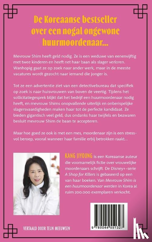 Jiyoung, Kang - Mevrouw Shim is een huurmoordenaar