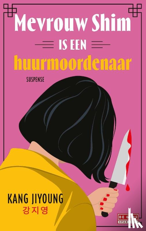 Jiyoung, Kang - Mevrouw Shim is een huurmoordenaar