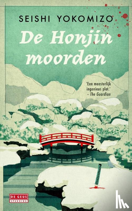 Yokomizo, Seishi - De Honjinmoorden