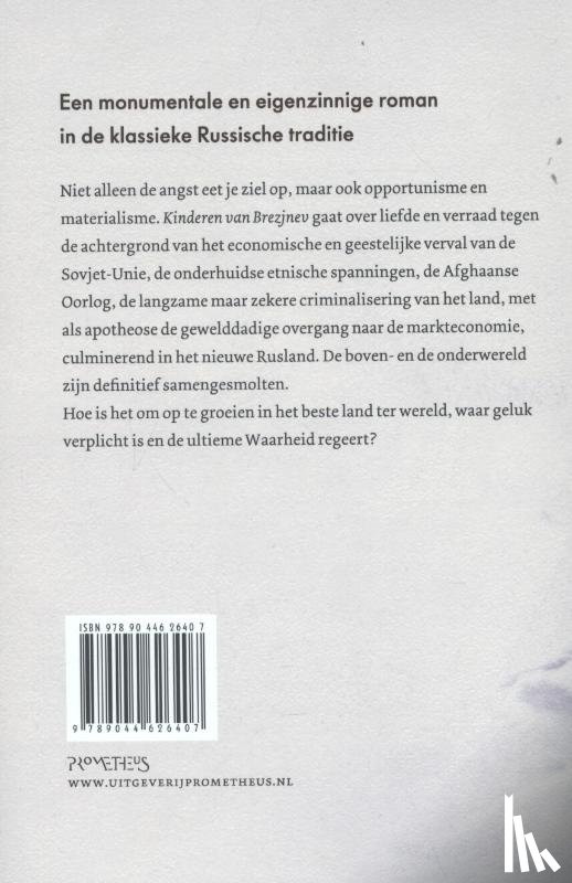Valiulina, Sana - Kinderen van Brezjnev