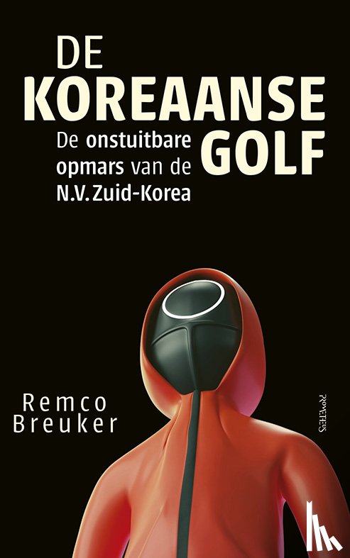 Breuker, Remco - De Koreaanse golf