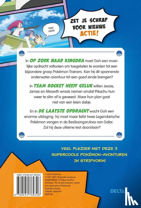  - Pokémon avonturen in stripvorm - Op zoek naar Kingdra