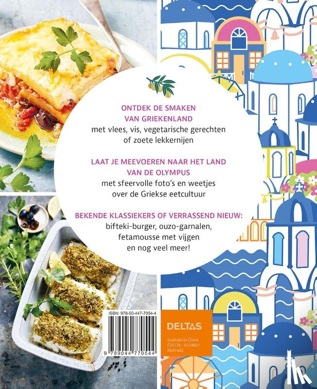 Dusy, Tanja - Koken zoals in - Griekenland