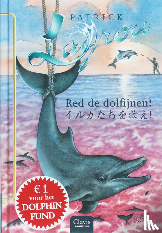 Lagrou, Patrick - Red de dolfijnen!