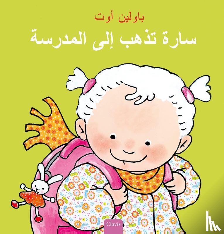 Oud, Pauline - Saar gaat naar school (POD Arabische editie)