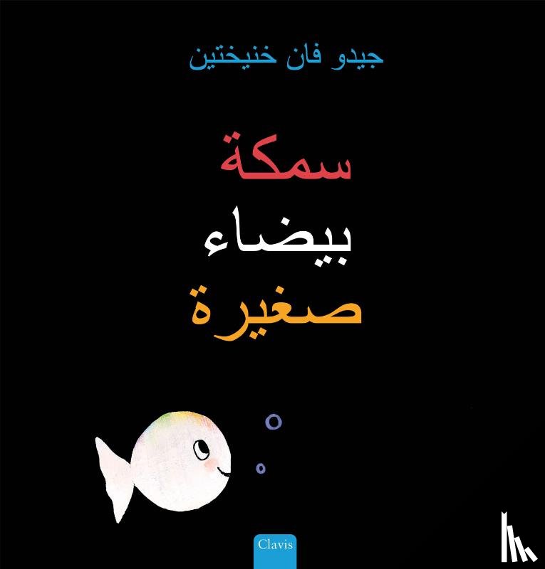 Van Genechten, Guido - Klein wit visje (POD Arabische editie)