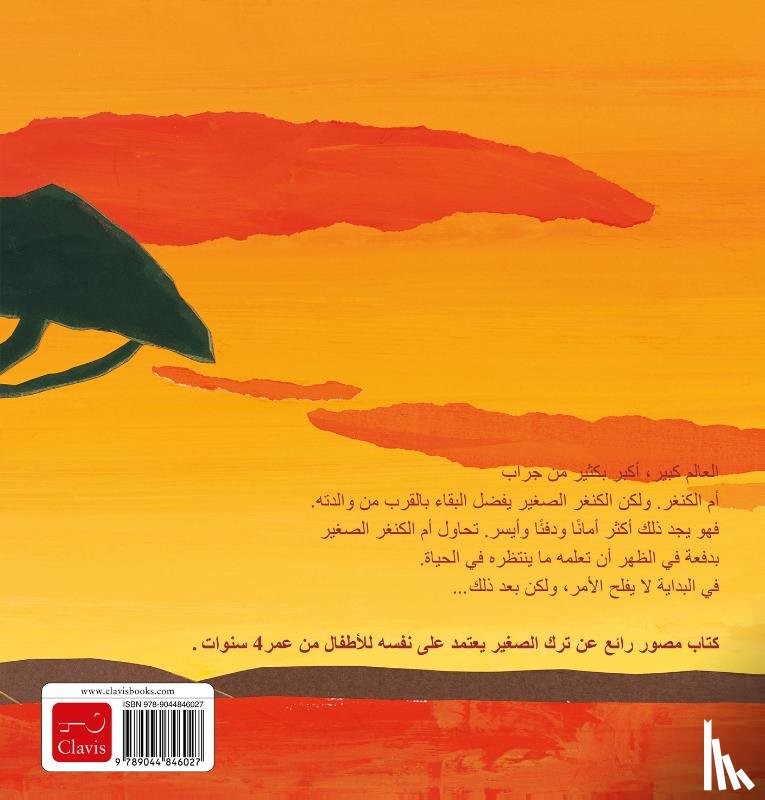 Van Genechten, Guido - Kleine Kangoeroe (POD Arabische editie)