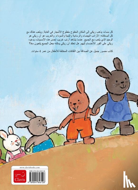 Van Genechten, Guido - Rikki en zijn vriendjes (POD Arabische editie)