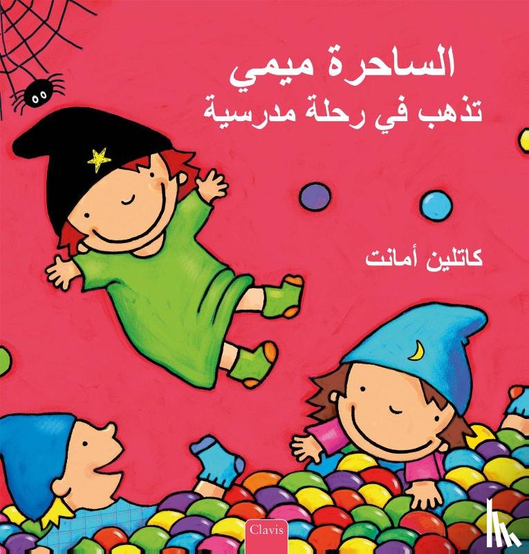 Amant, Kathleen - Heksje Mimi op stap met de klas (POD Arabische editie)