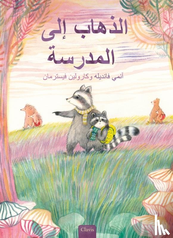 Vandaele, Annemie - Samen naar school (POD Arabische editie)