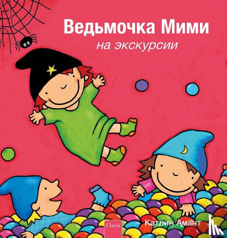 Amant, Kathleen - Heksje Mimi op stap met de klas (POD Russische editie)