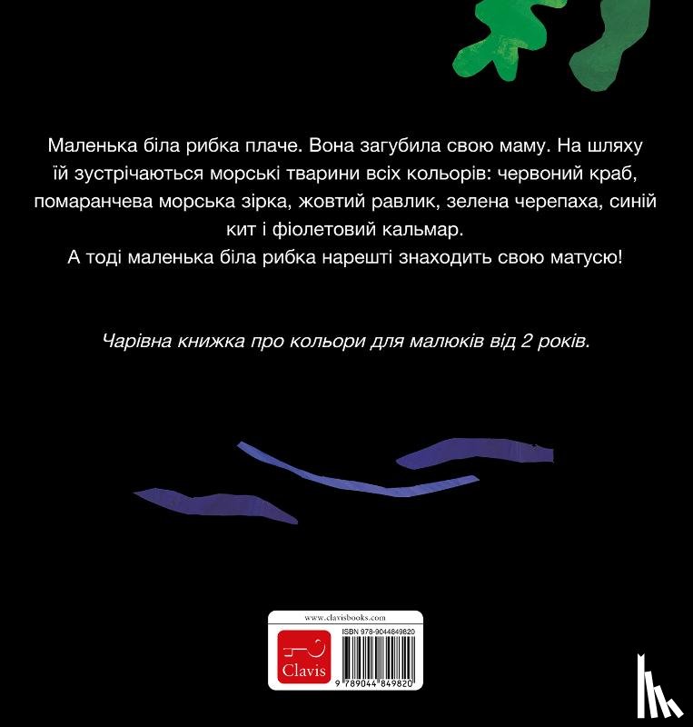 Van Genechten, Guido - Klein wit visje (POD Oekraïense editie)