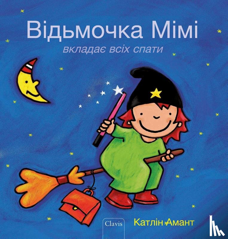 Amant, Kathleen - Heksje Mimi tovert iedereen in slaap (POD Oekraïense editie)