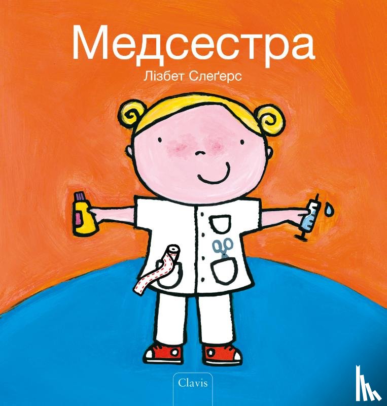 Slegers, Liesbet - De verpleegkundige (POD Oekraïense editie)