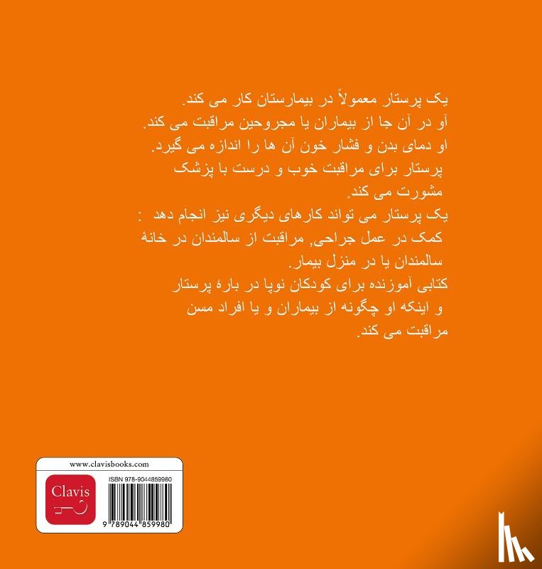 Slegers, Liesbet - De verpleegkundige (POD Farsi editie)
