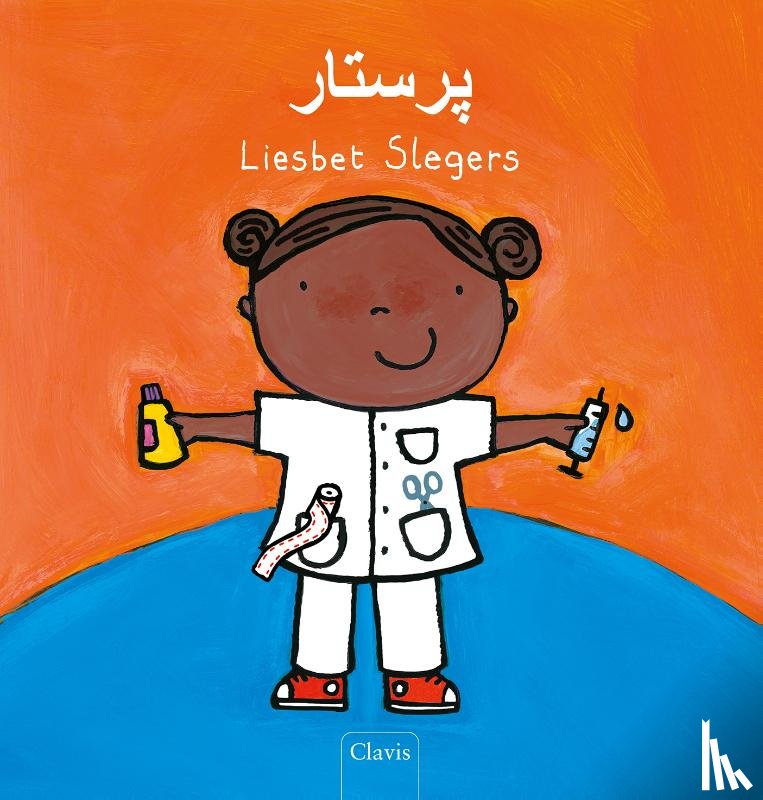 Slegers, Liesbet - De verpleegkundige (POD Farsi editie)