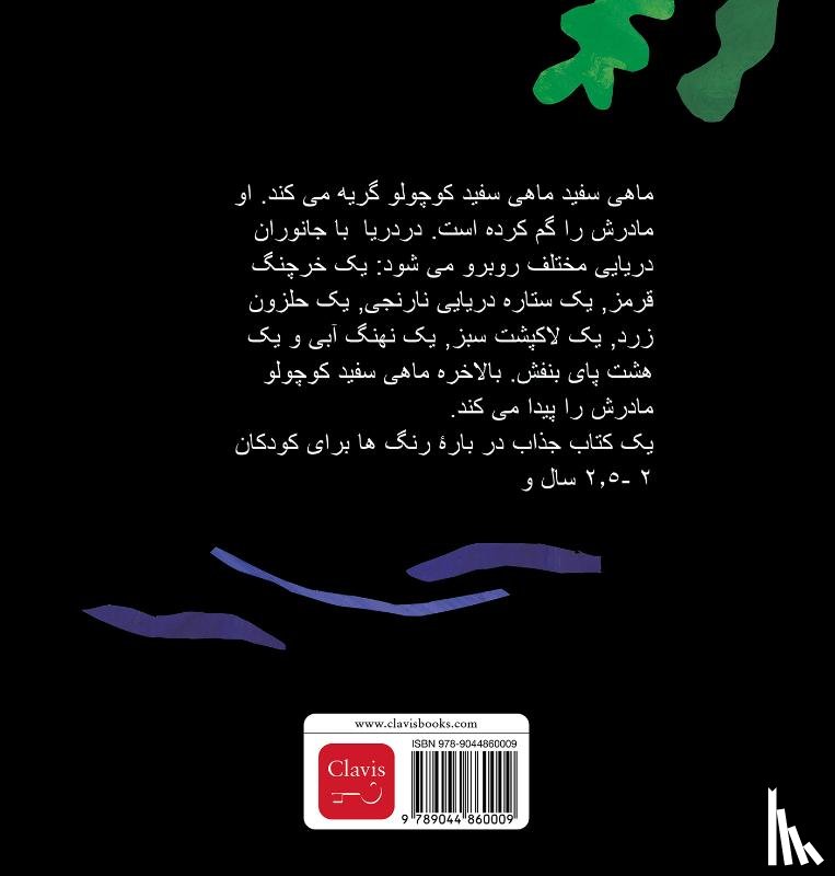 Van Genechten, Guido - Klein wit visje (POD Farsi editie)