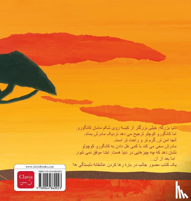 Van Genechten, Guido - Kleine kangoeroe (POD Farsi editie)