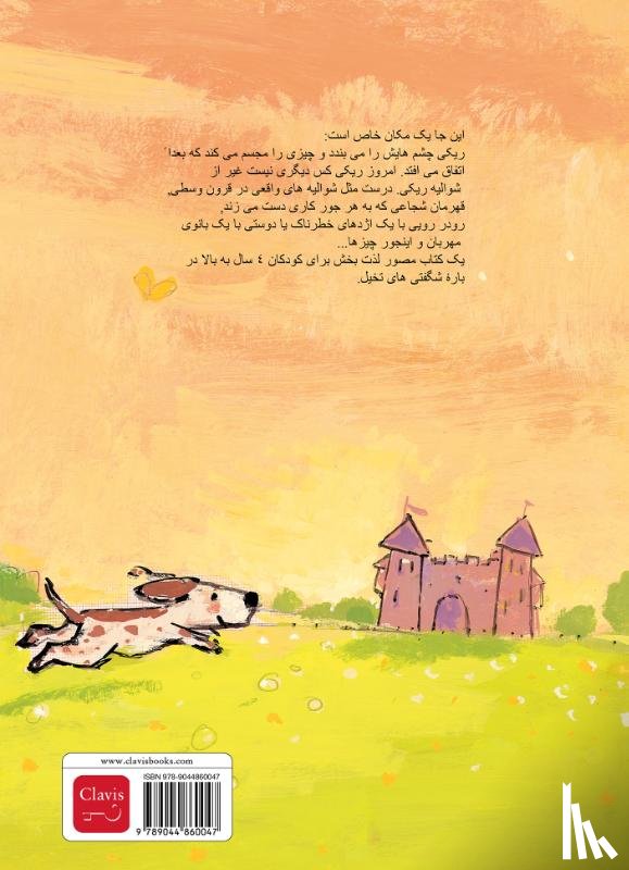 Van Genechten, Guido - Ridder Rikki (POD Farsi editie)