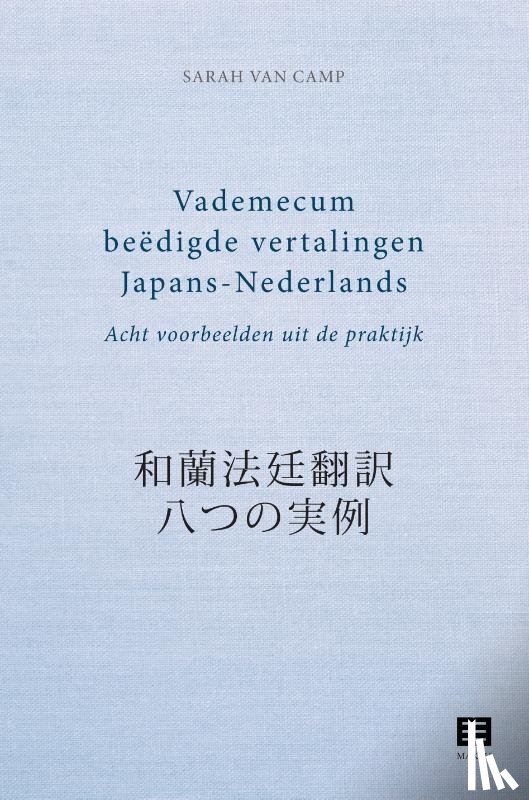 Camp, Sarah van - Vademecum beëdigde vertalingen Japans-Nederlands