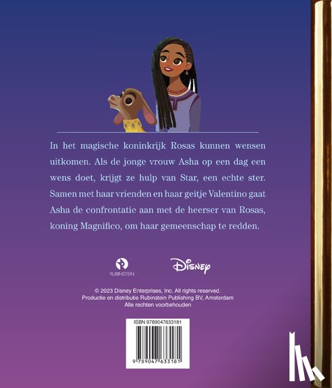 Disney - Wish