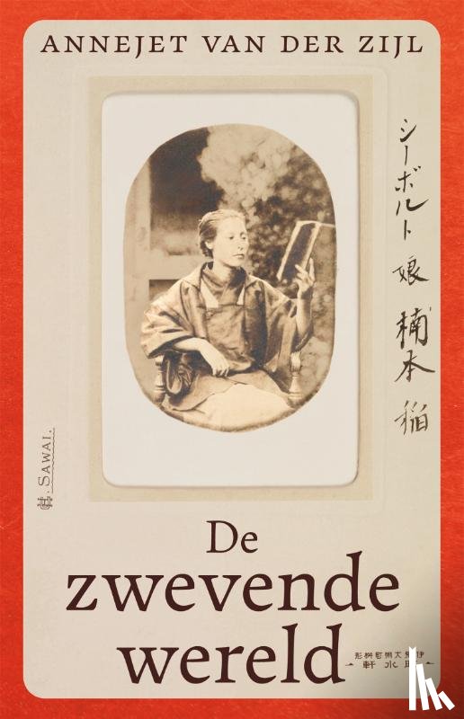 Zijl, Annejet van der - De zwevende wereld