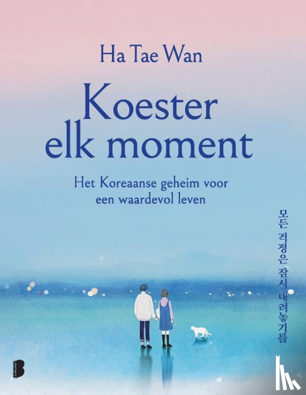 Ha, Tae Wan - Koester elk moment