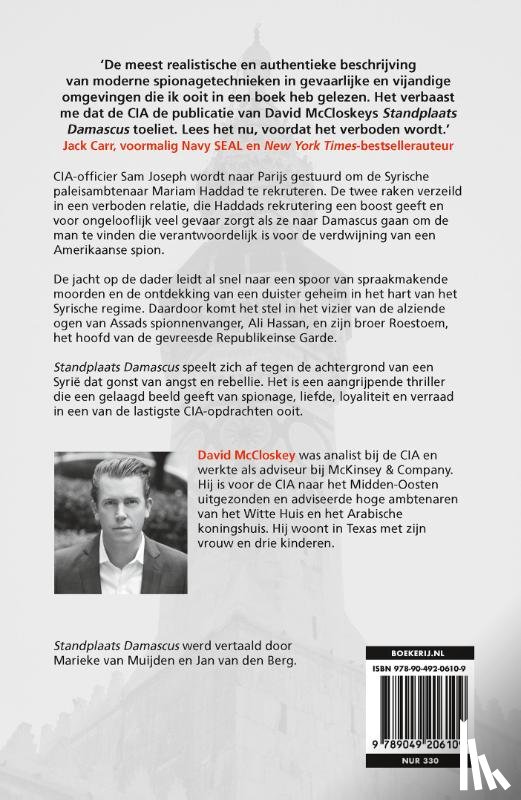 McCloskey, David - Standplaats Damascus