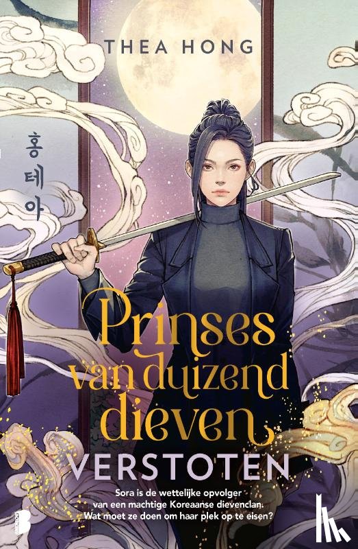 Hong, Thea - Verstoten - Prinses van duizend dieven