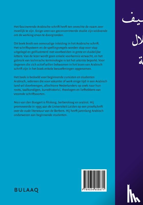 Boogert, N. van den - Inleiding in het Arabische schrift