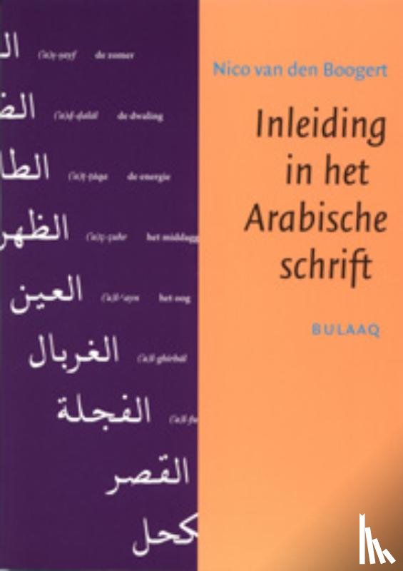 Boogert, N. van den - Inleiding in het Arabische schrift