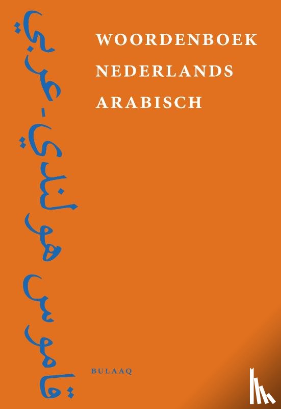  - Woordenboek Nederlands-Arabisch