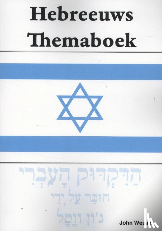 Wessel, John - Hebreeuws Themaboek