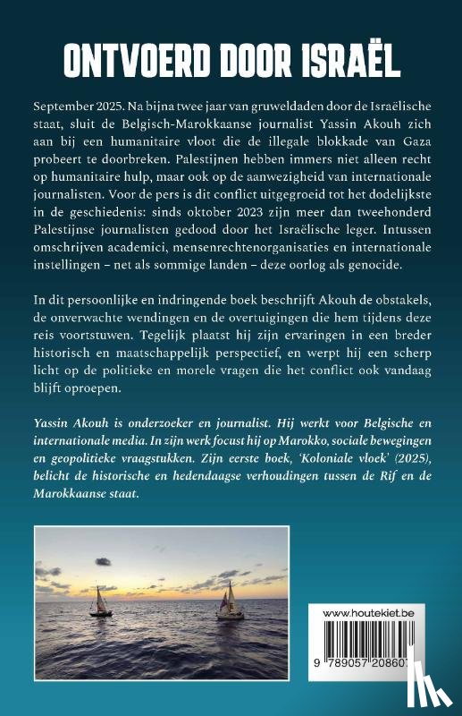 Akouh, Yassin - Ontvoerd door Israël
