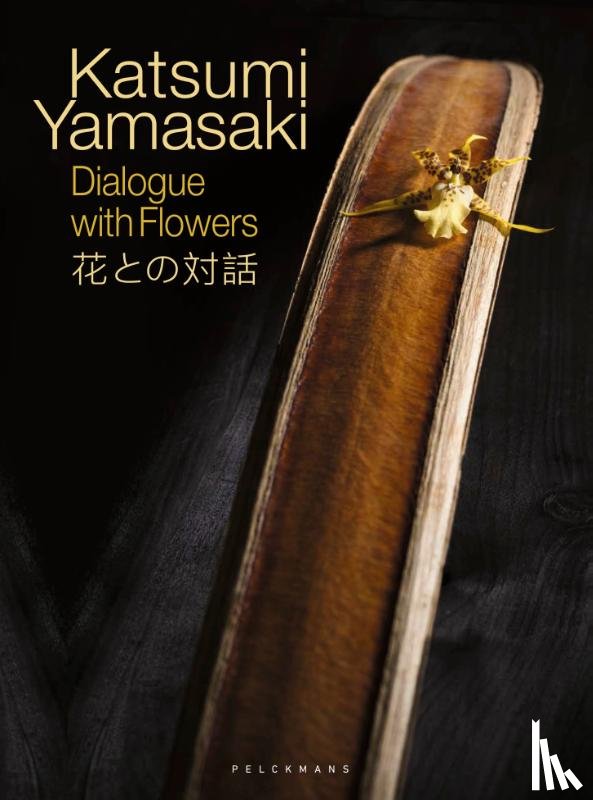 Yamasaki, Katsumi - Katsumi Yamasaki