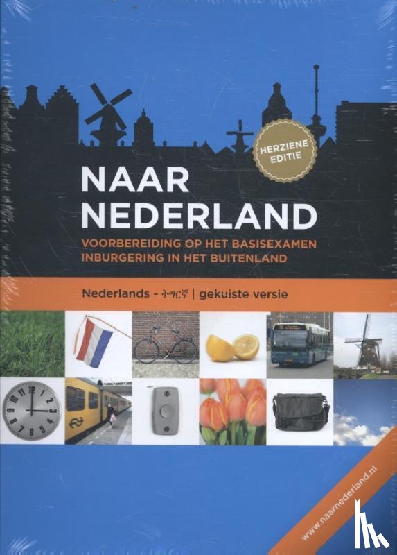  - Tigrinya (gekuiste versie)