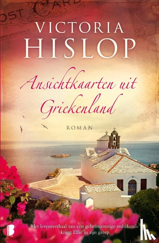 Hislop, Victoria - Ansichtkaarten uit Griekenland