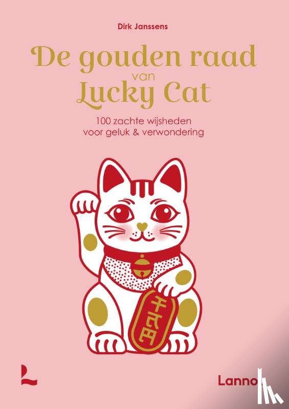 Janssens, Dirk - De gouden raad van Lucky Cat