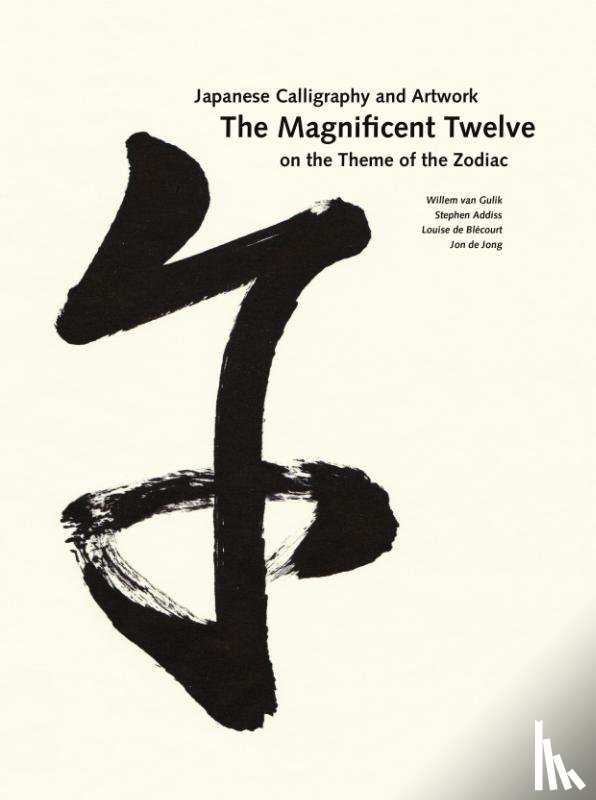 Gulik, Willem van, Addiss, Stephen, Blécourt, Louise de, Jong, Jon de - The Magnificent Twelve. Japanese Calligraphy and Artwork on the Theme of the Zodiac
