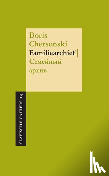 Chersonski, Boris - Familiearchief