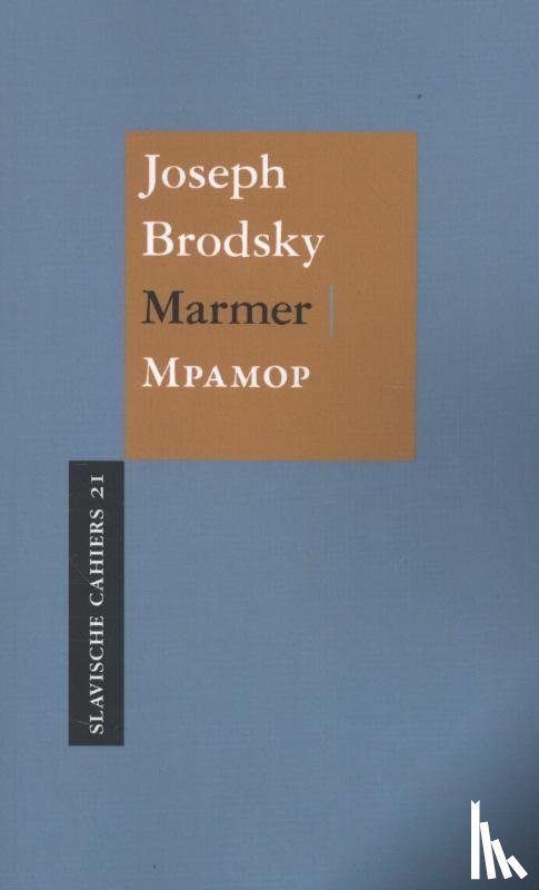 Brodsky, Joseph - Marmer