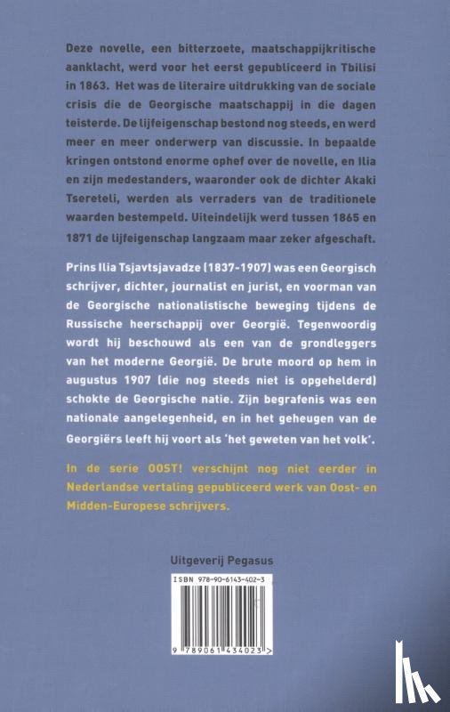 Tsjavtsjavadze, Ilia - Een menselijk wezen?!