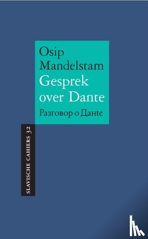 Mandelstam, Osip - Gesprek over Dante