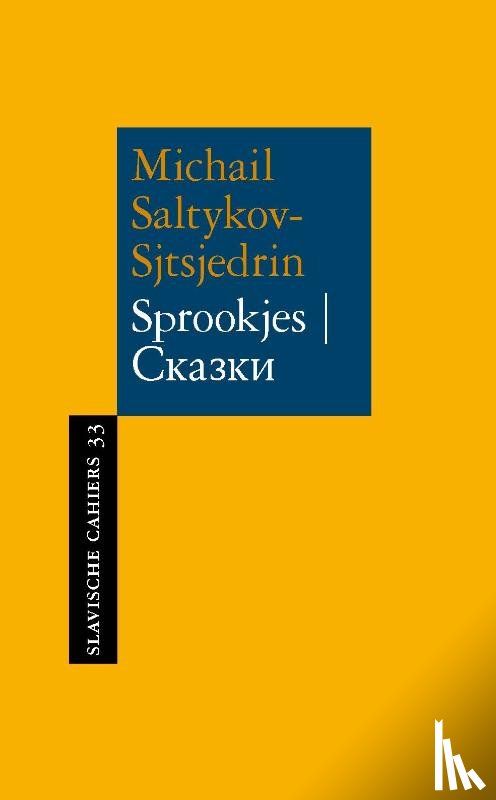 Saltykov-Sjtsjedrin, Michail - Sprookjes