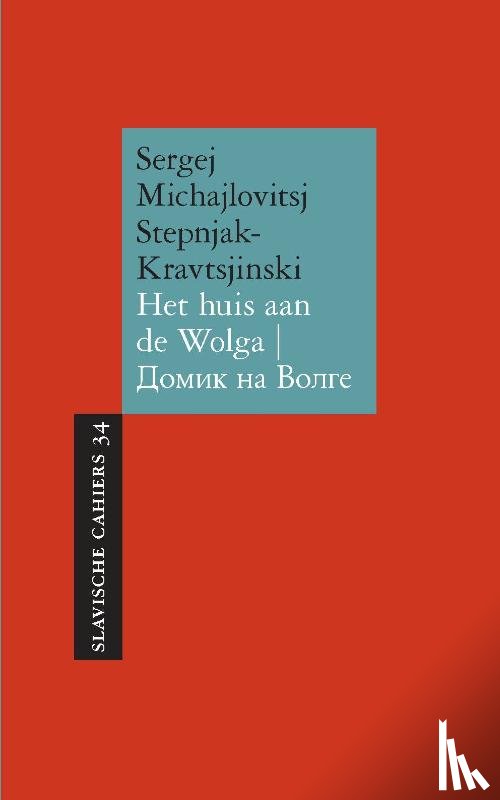 Stepnjak-Kravtsjinski, Sergej Michajlovitsj - Het huis aan de Wolga