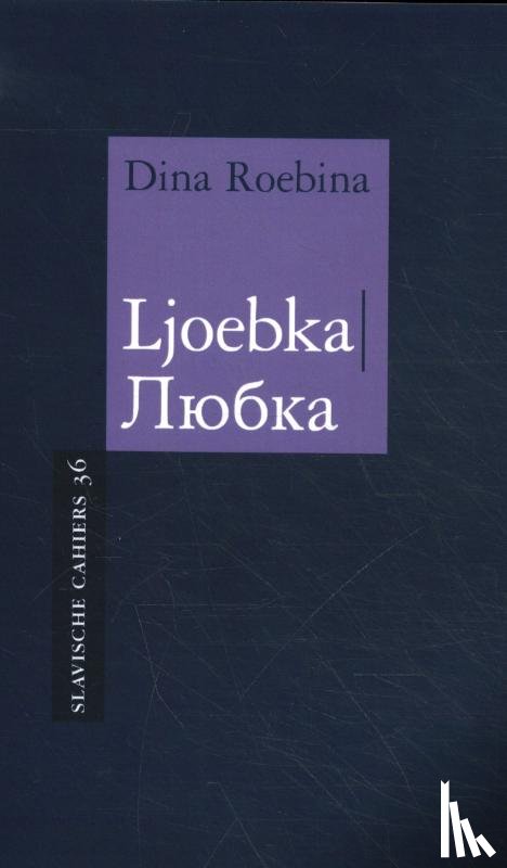Roebina, Dina - Ljoebka
